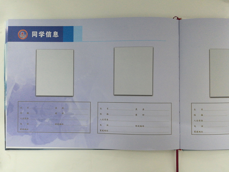 典藏學院畢業冊定製印刷內頁班級成員信息